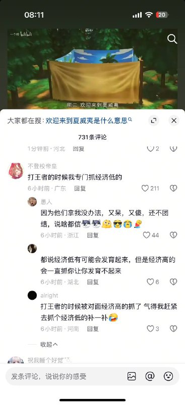 😎 匿名投稿