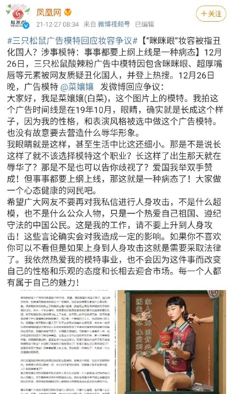 天生眼睛小就是辱华#盒战争 续By