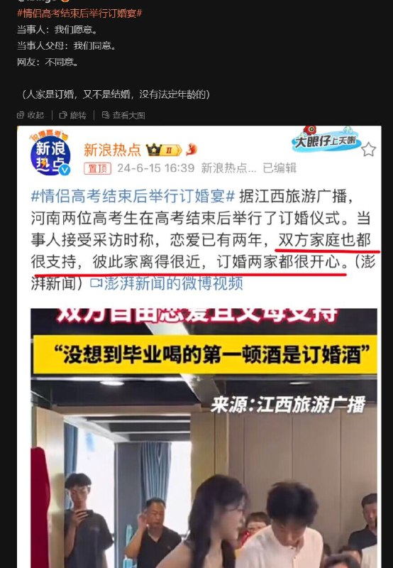 现在已经钦定了