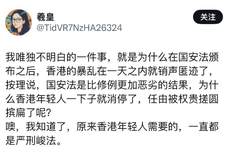 我给你妈拴上铁链子之