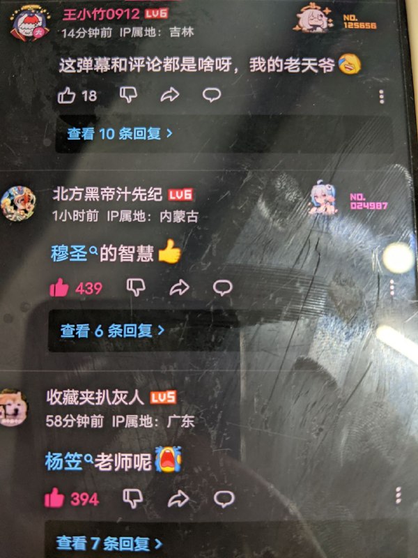 打起来！打起来！🥳By