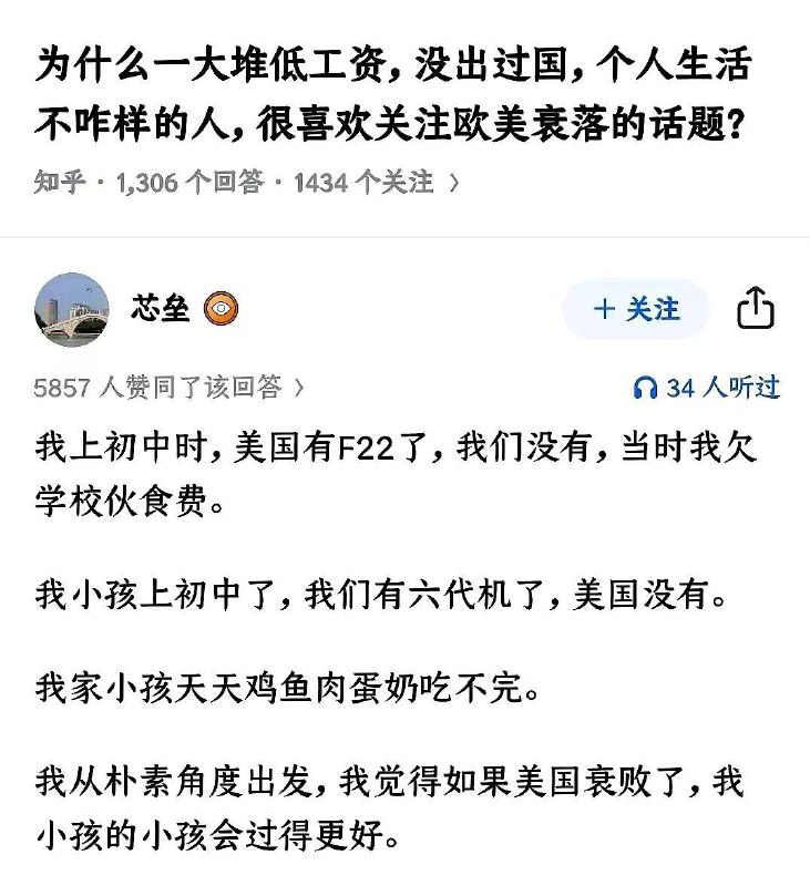 去知乎瞅了一眼也是个网评员，估计他家小孩给人当活珠子转运珠还差不多