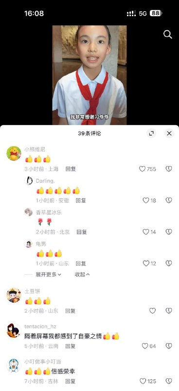 😎 匿名投稿