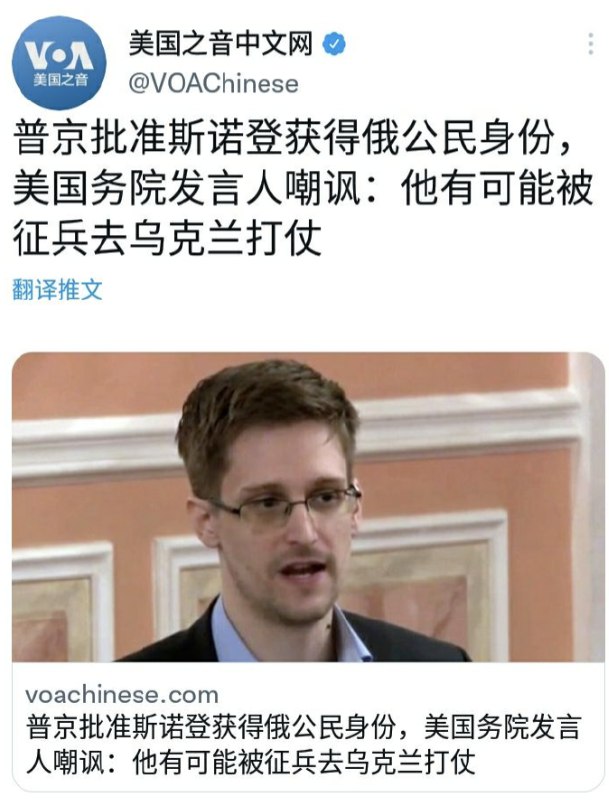 共享俄罗斯民族的尊严和荣耀By