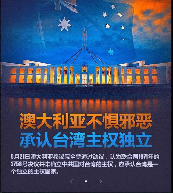 习主席，如此大乳，为