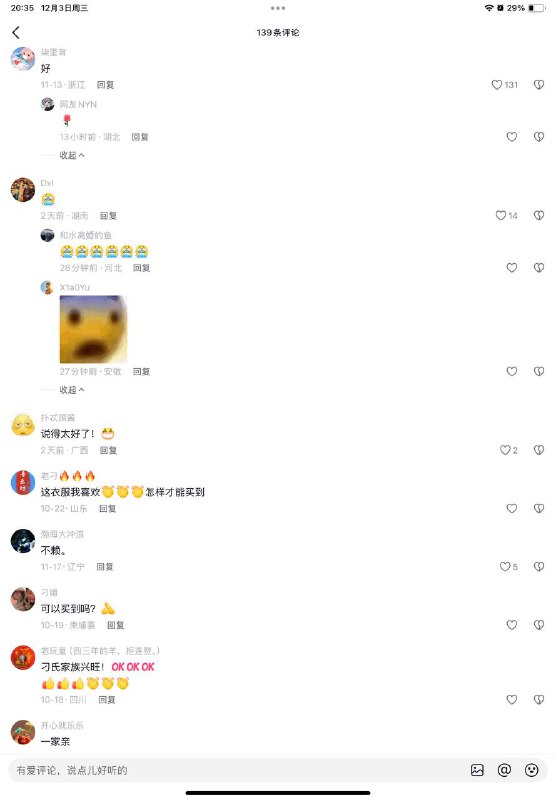🤮😎 匿名投稿