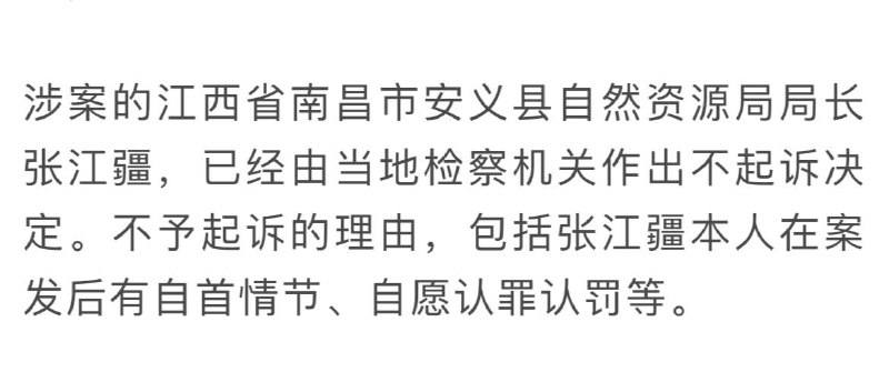 未见正式报道（他妈的很可能不会有正式报道了），但有多个消息来源并且其中部分细节经过核实，因此真实的可能性很大