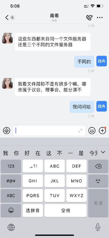 接上条