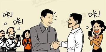 以上图片均来自喉舌人民网2015年报导7年前，习呆呆还是千古圣君、反复达人、体制颠覆者、开明派的儿子的形象