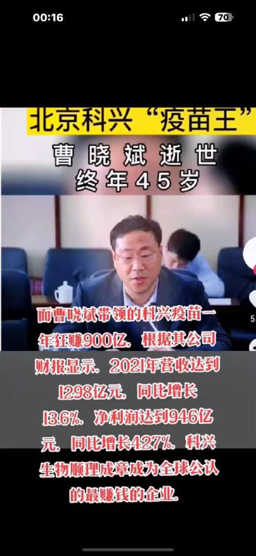 人在做 天在看，我们怀念他习大大的血滴子不是吃白饭的