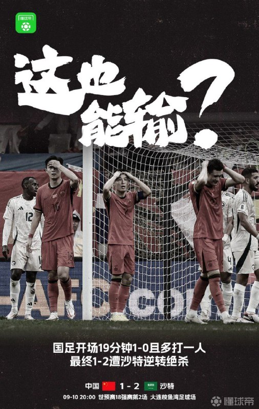 学习墙国🐸 墙国笑