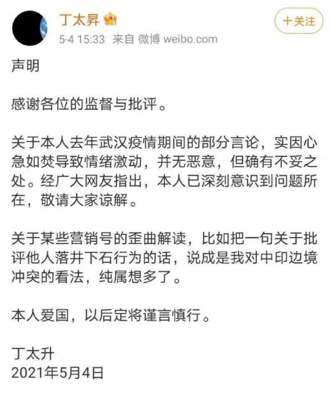 想减速？人民绝不答应！想减速？人民绝不答应！