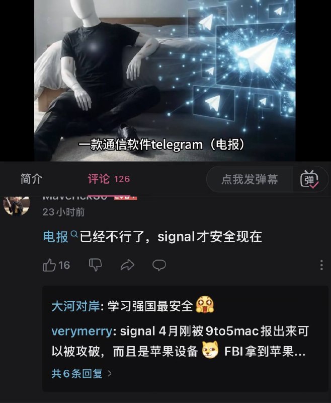 是本频道吗🤓😎
