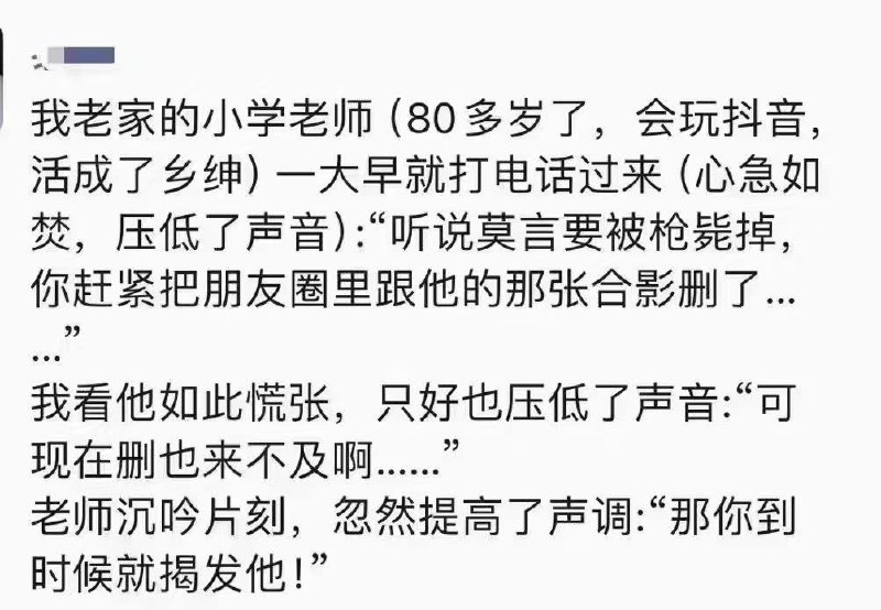 这个保命办法可以学起来 🤣（不是#文革怀旧服 要重开了