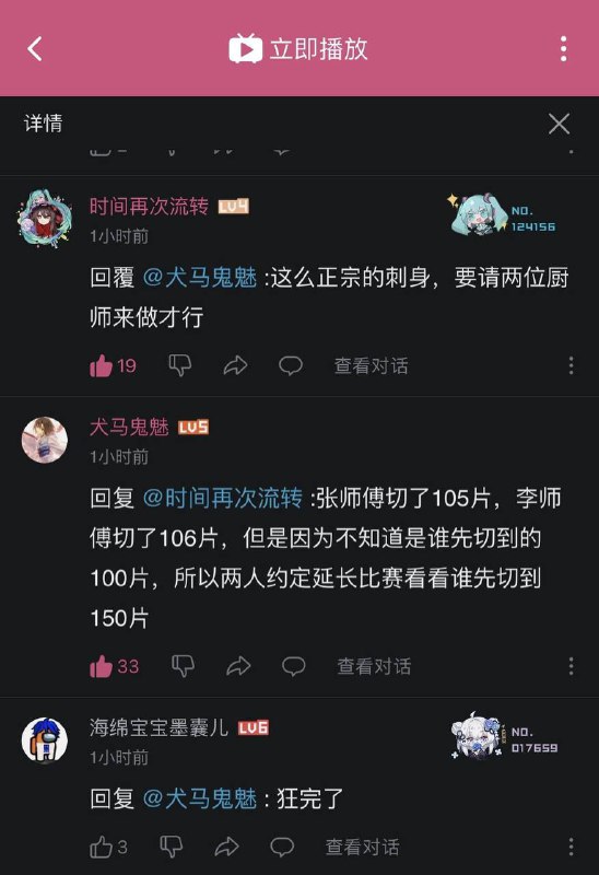 我们怀念他们By