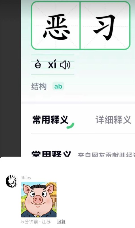 🕶️ 匿名投稿