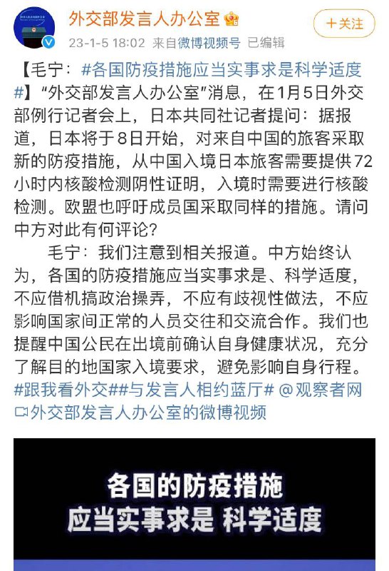 习近平亲自提出的各国要基于核酸检测结果建立健康码互认机制，现在各国都在认真执行，为什么习近平又要反悔了呢？By