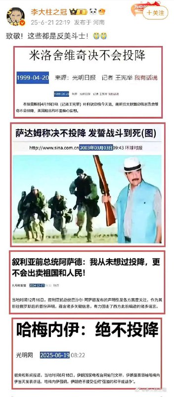 习近平：我绝不退休！