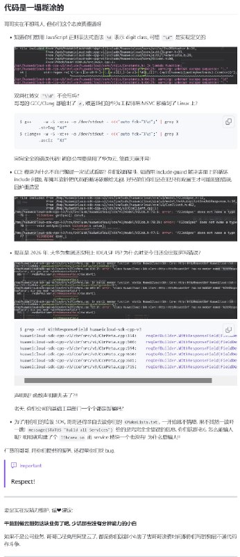 你们任总知道华为云的业务这么辣鸡吗？简单吃瓜🍉
