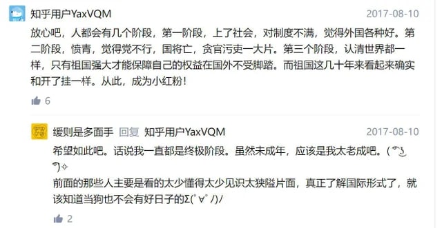 罕见们懂了吗By