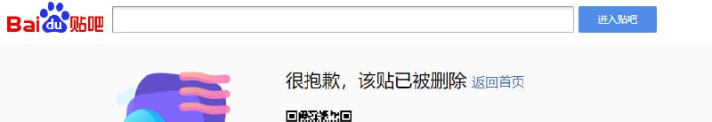 翻墙出来热爱共产匪的贱畜们知道为什么党不会让你们翻墙了吗，未完成大脑升级的所以，先滚出去三分钟内死亡🫵中共军方提供的大脑升级材料，建议读完后再翻墙