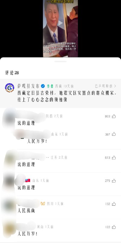 投稿By:tooop