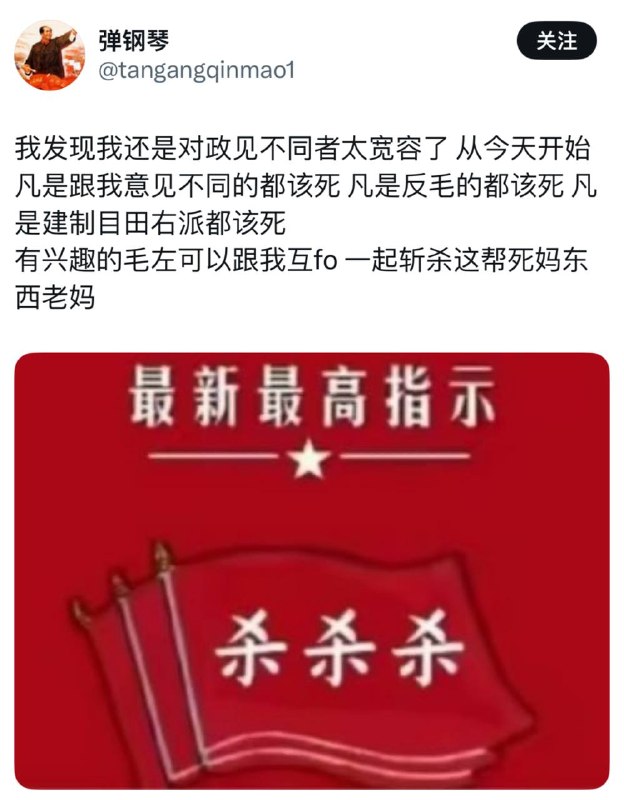 腊畜终究是疯了