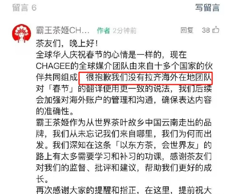 喝着劣质小甜水还民族