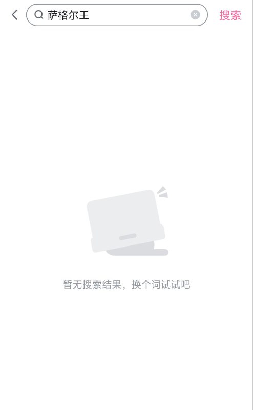 👤 来自