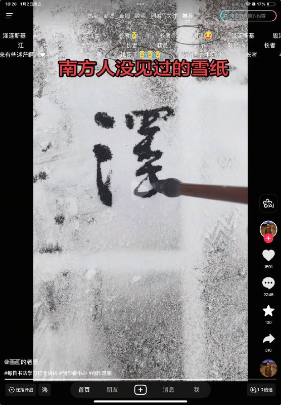抖U狂😎 匿名投稿抖U狂😎 匿名投稿