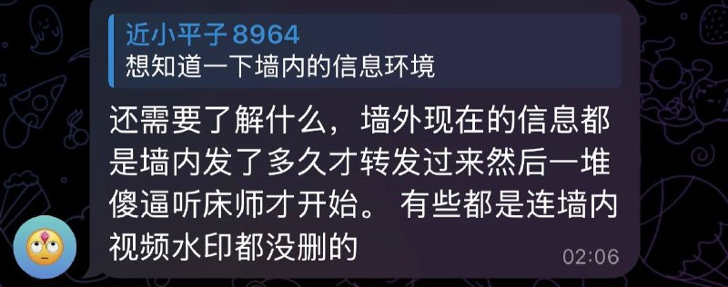 傻逼粉蛆翻墙违法你知道吗😎 匿名投稿姆巴佩在墙外说的你不知道？这种人只会或让别人坐等并听信中共中宣部官宣的造谣论调傻逼粉蛆翻墙违法你知道吗😎 匿名投稿姆巴佩在墙外说的你不知道？这种人只会或让别人坐等并听信中共中宣部官宣的造谣论调