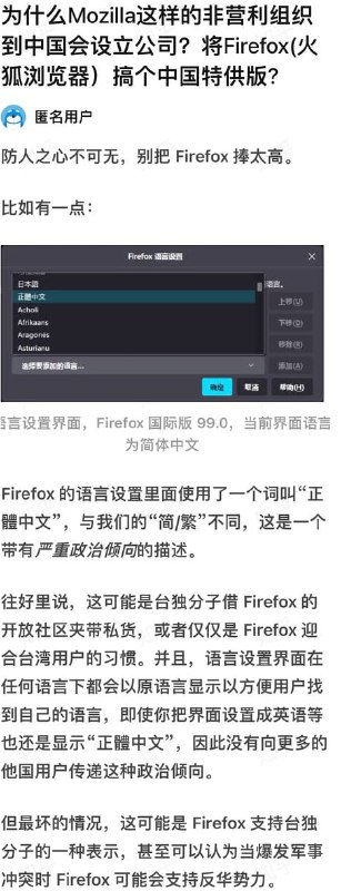 推荐你们多用华为和360浏览器#墙大的想象力