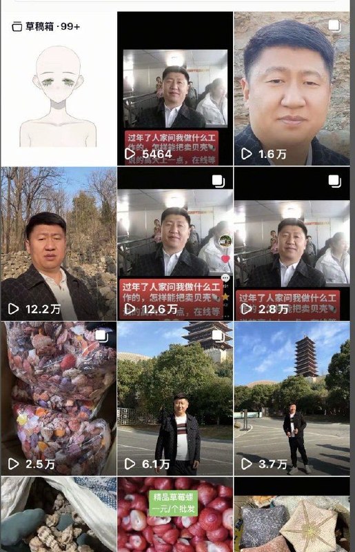 本人竟然帅的被判违规
