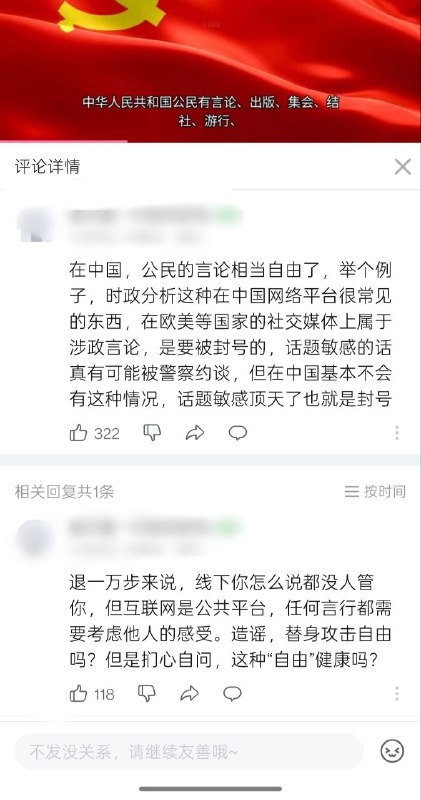 不要相境外势力😡大家快来中国体验新时代特色言论自由🤣🤣🤣🕶️ 匿名投稿不要相境外势力😡大家快来中国体验新时代特色言论自由🤣🤣🤣🕶️ 匿名投稿