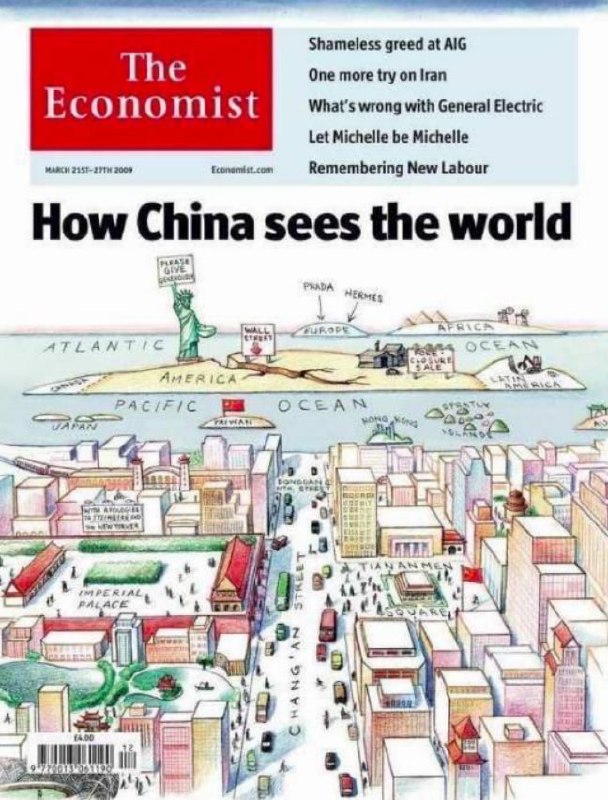 中国眼里的世界By