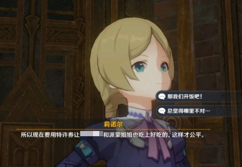 所有动物生而平等，但有些动物比其他动物更平等谢谢刘伟的分享👍