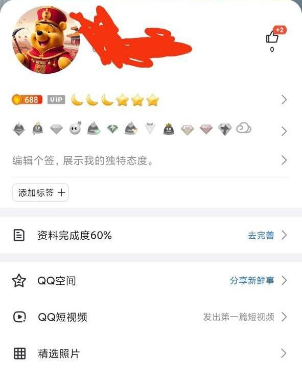 来了🤣第二弹开始！