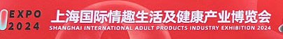 禁止爱情动作片，老中只能靠情趣玩具拯救了😅（最后一张是乌克兰总统泽连斯基❓）禁止爱情动作片，老中只能靠情趣玩具拯救了😅（最后一张是乌克兰总统泽连斯基❓）