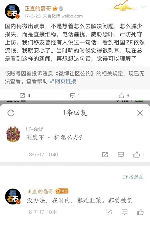 by 匿名投稿*最后一张是小编找来加上的，不知道这头逐渐撅醒的滴答嘟回到祖国了没有？by 匿名投稿*最后一张是小编找来加上的，不知道这头逐渐撅醒的滴答嘟回到祖国了没有？