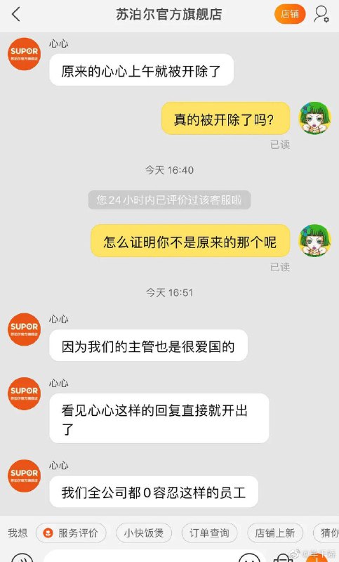 哈哈哈😂哈哈哈😂