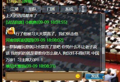 小粉红差不多得力，建个辱包主题的游戏疯了一样涌过来🕶️ 匿名投稿小粉红差不多得力，建个辱包主题的游戏疯了一样涌过来🕶️ 匿名投稿