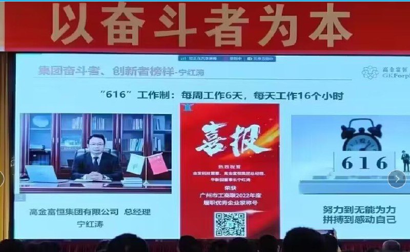 喜报！#新闻连连看