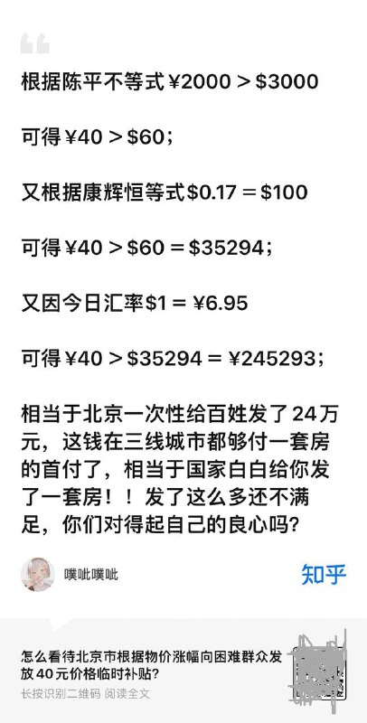 公式不学起来吗？要考的