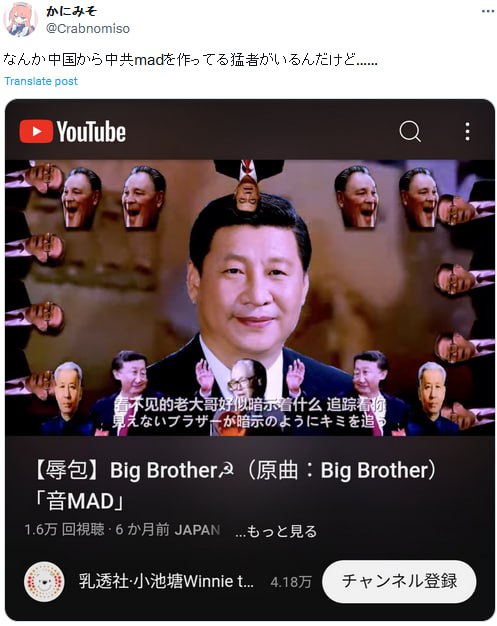 我做庆丰鬼畜音骂，a