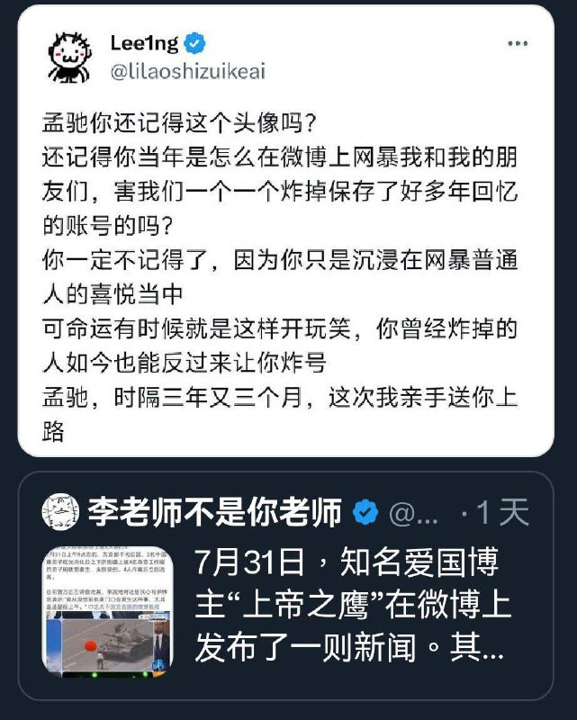 李老师大仇得报，究极爽文剧情🕶️ 匿名投稿