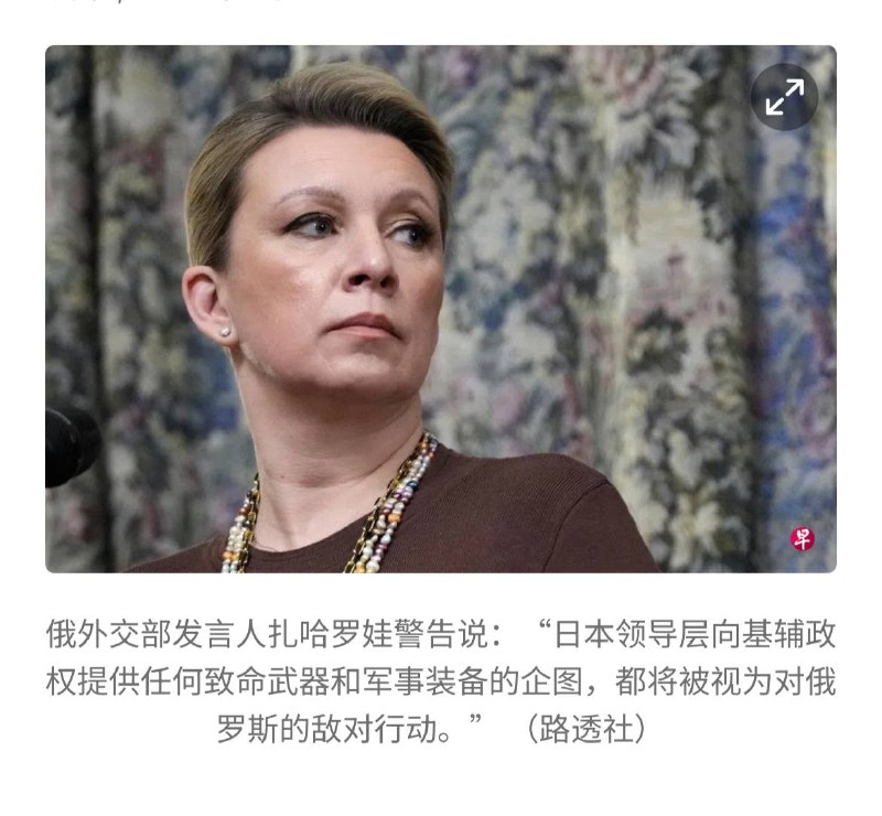 东乡平八郎：天气晴朗