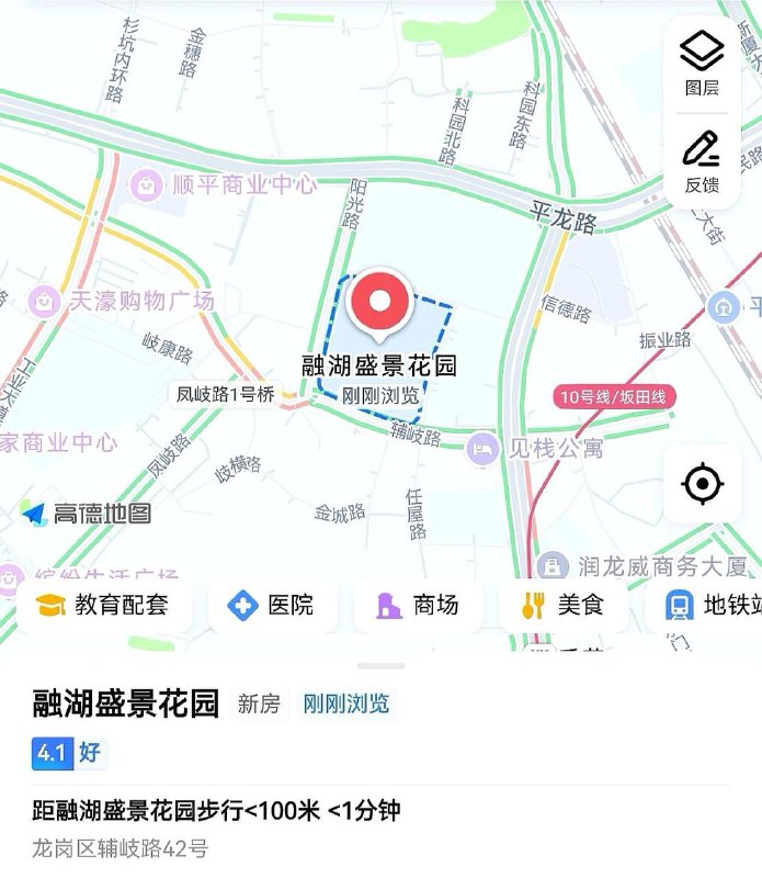 深圳融湖盛景花园爆发基孔肯雅热病，社区人员上门消杀，有业主担心被隔离不敢回去