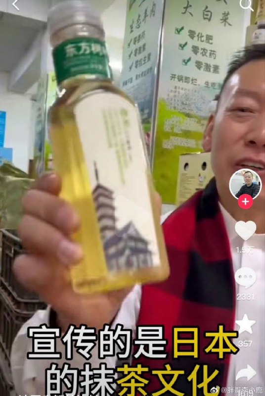 要时刻警惕无处不在的够罕见😡By