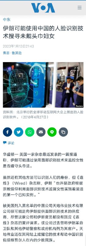 中国智慧👍👍By