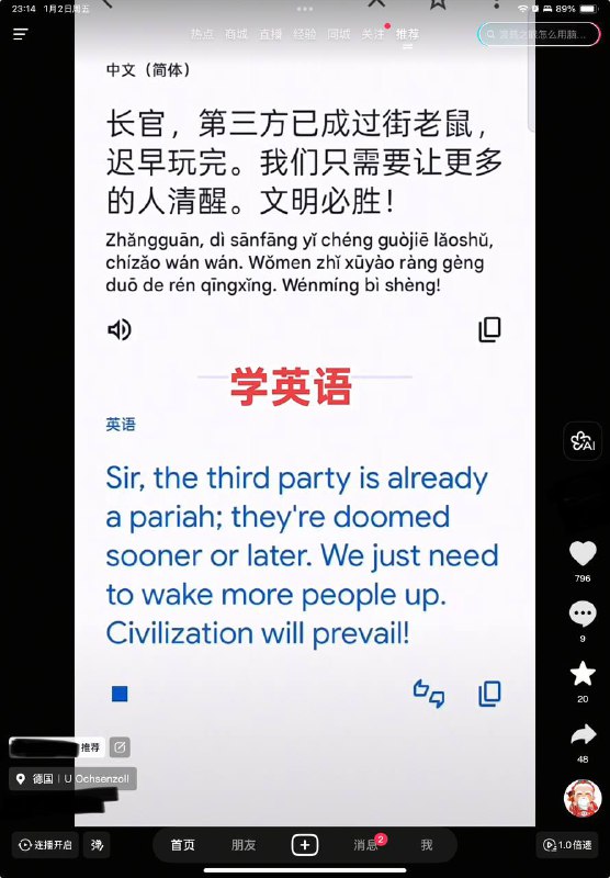 😎 匿名投稿